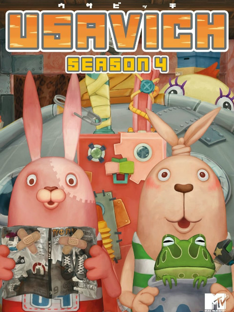 越狱兔  第四季