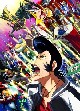 Space☆Dandy  第二季