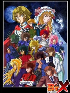 钢铁神兵B:#039;T:X