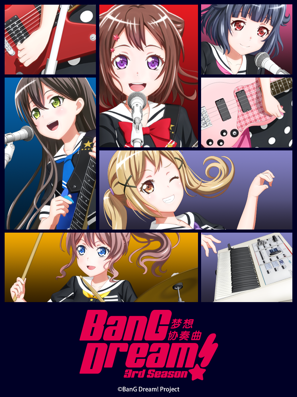 BanG Dream 梦想协奏曲  第三季