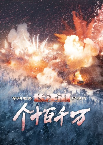 个十百千万