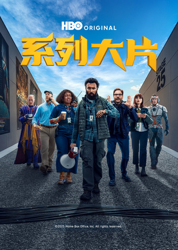 系列大片