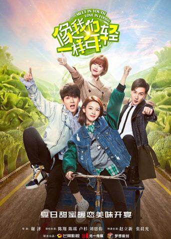 像我们一样年轻  DVD版