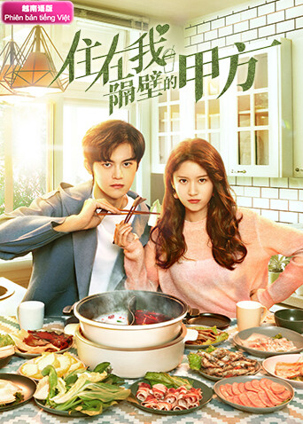 住在我隔壁的甲方  越南版语版