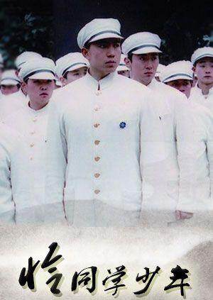 恰同学少年  DVD版