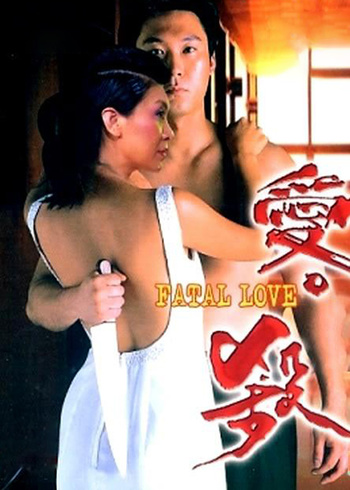惹火女郎