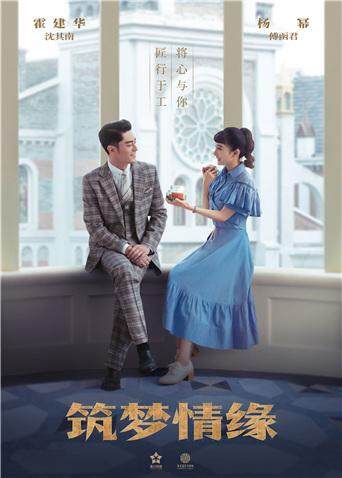 筑梦情缘  DVD版