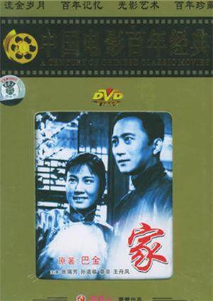 家  第十九季57