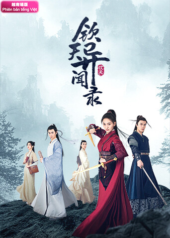 钦天异闻录 越南版语版