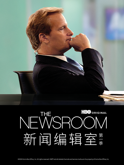 新闻编辑室