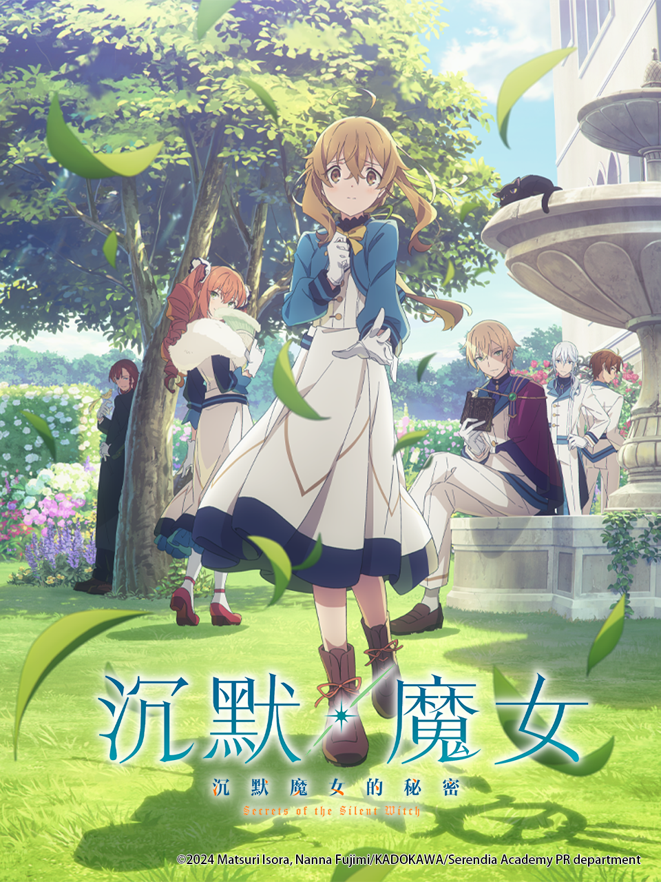 沉默魔女沉默魔女的秘密:番剧:全集:高清正版在线观看:bilibili:哔哩哔哩