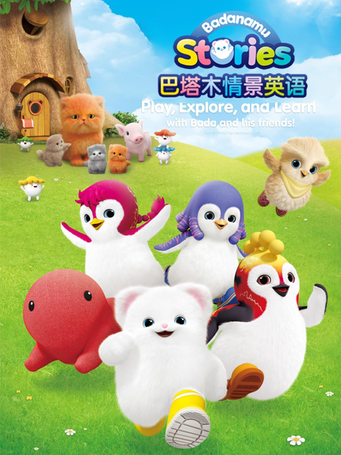 巴塔木情景 英语版