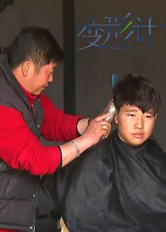 变形计  第六季