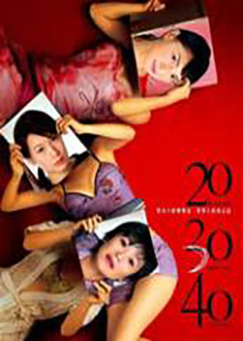 20   第三十季 40