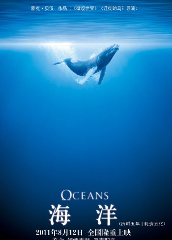 解读科普经典自然纪录片中的出场物种