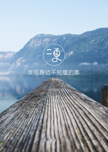 二更视频   第二十季18