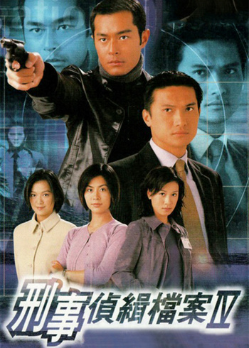 刑事侦缉档案4版