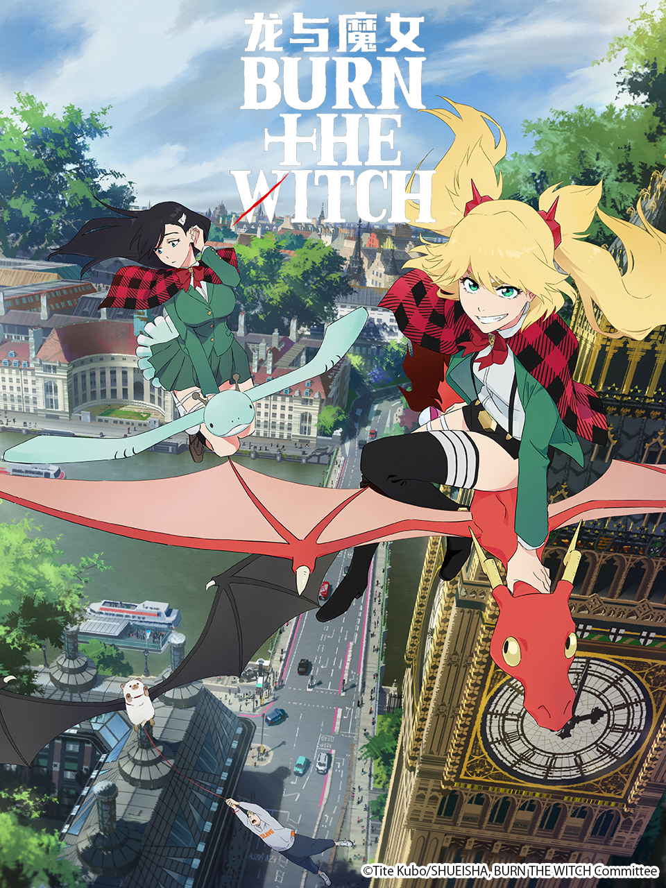 龙与魔女:BURN THE WITCH