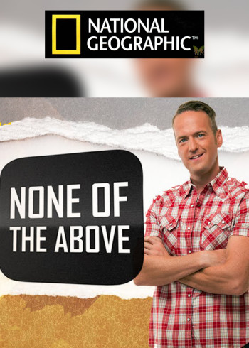 街头科学实验室