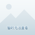痴恋