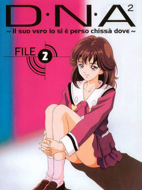 D:N:A² :他到底失去了什么: OVA