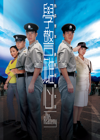 学警雄心版