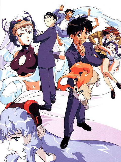 神秘的世界EL:HAZARD OVA