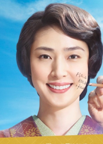 培养天才的妻子:世界公认数学家与妻子的爱