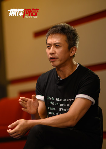 巅锋  第三季