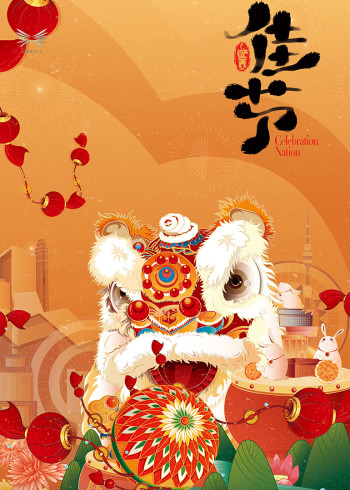 佳节