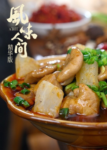 风味人间:精华版