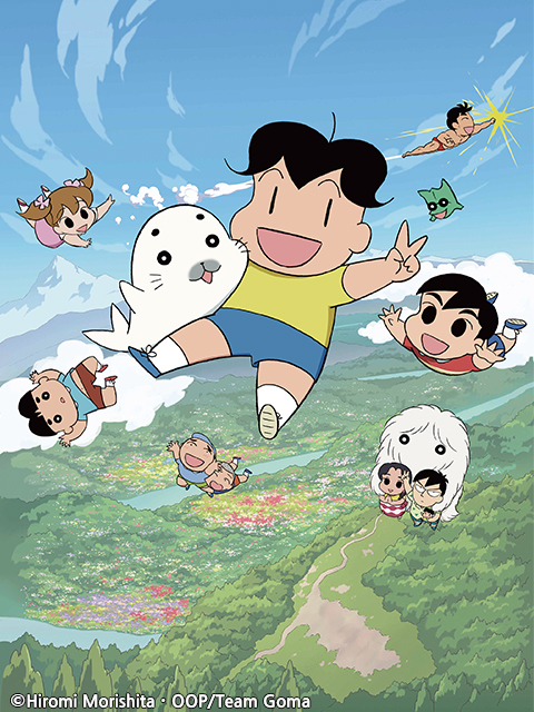 少年阿贝 GOGO小芝麻  第二季