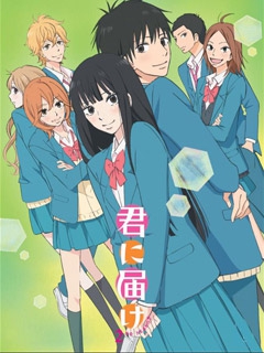 好想告诉你  第二季