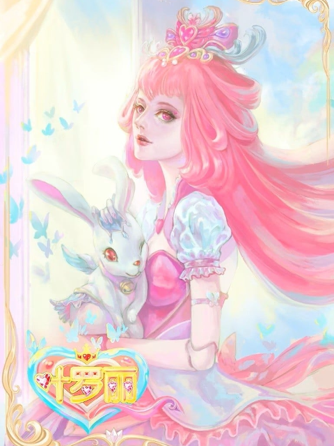 精灵梦叶罗丽 第九季