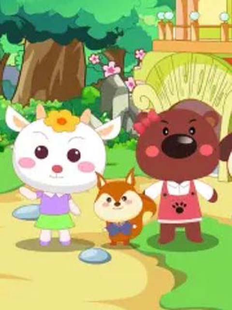 尼尼和她的好朋友 第二季