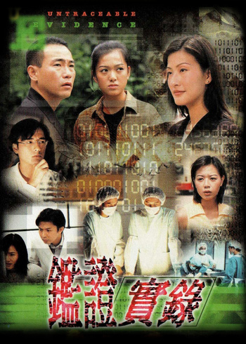 鉴证实录版