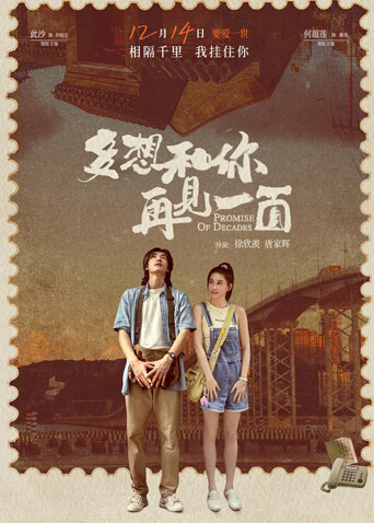 多想和你再见一面