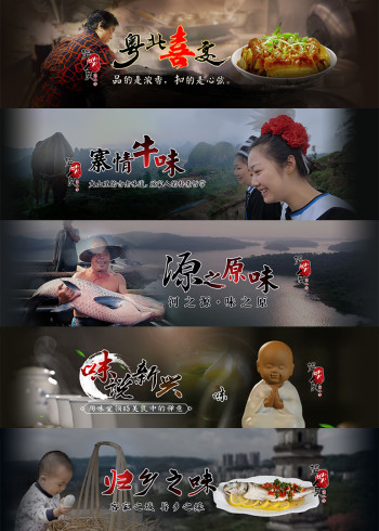 搵啖食   第二季