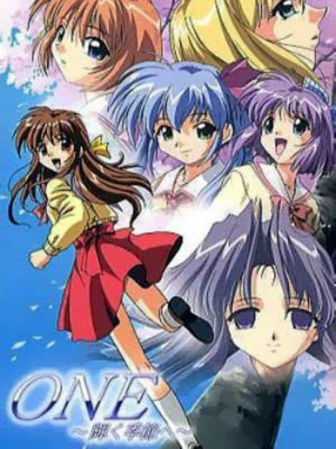 ONE:辉之季节: