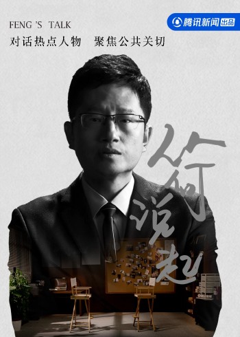 从何说起2023