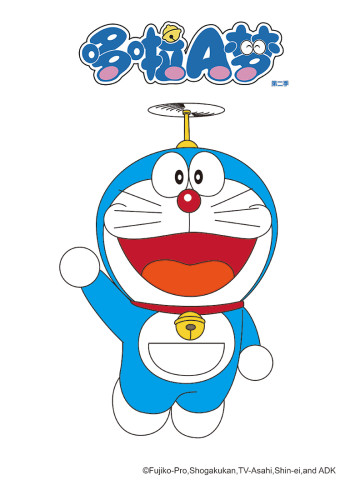 哆啦A梦    第二季