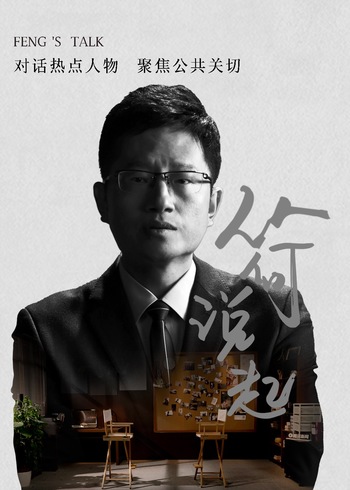 从何说起2024