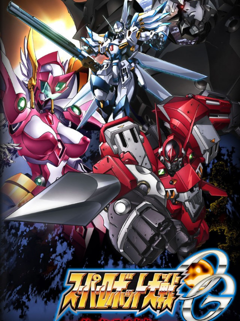 超级机器人大战OG :DIVINE WARS:  第二季