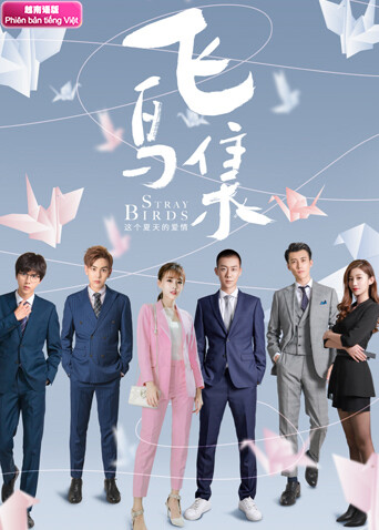 飞鸟集 越南版语版