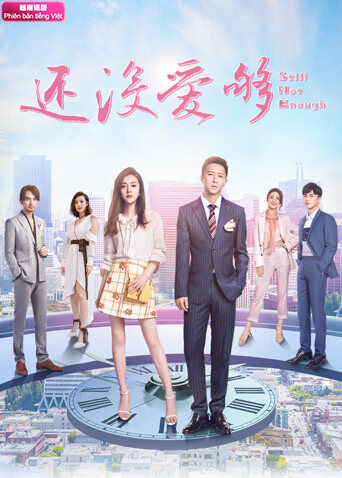 还没爱够  越南版语版