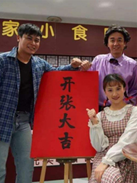 高第街记事 第二季