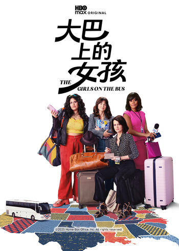 大巴上的女孩