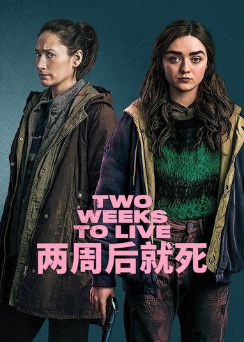 两周后就死
