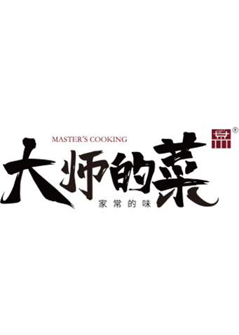 大师的菜  第二十季20