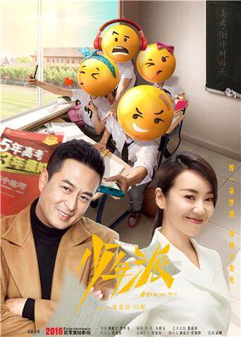 少年派  DVD版